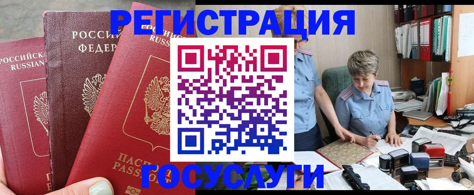 найти адрес прописки в Калининграде